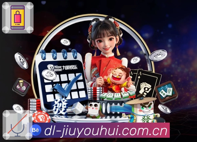 <strong>九游会</strong>App 赛后复盘截图